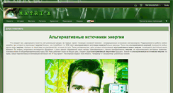 Desktop Screenshot of matri-x.ru